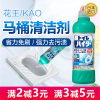 洁厕灵马桶清洁剂 尿垢去味强力去污除臭
