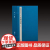 文渊阁四库全书珍赏·宣和书谱 中国书店出版社