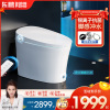 东鹏卫浴(DONG PENG)马桶智能马桶一体机全自动烘干妇洗智能坐便器 智能马桶连体马桶