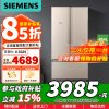 [苏宁自营]西门子484L升法式多门抽屉式冰箱混冷无霜独立双循环系统精细分储变 KM48EA30TI以旧换新国家补贴