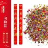 闪粉款 (6根)60厘米 婚庆用品大全结婚礼花礼炮手持喷花喷彩彩花筒结婚庆典开业礼花筒