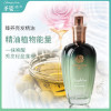 圣姿兰高端护发精油免洗护发素女卷发修复护理改善防毛躁干枯柔顺