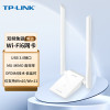 TP-LINK TL-XDN8000H免驱版AX1800M外置双天线双频USB无线上网卡台式机笔记本wifi接收器放大器