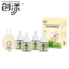创漾CY1083电热蚊香液套装无香型1器4液