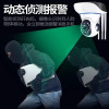 链接手机白色款 无 1080p 4mm 无线360度全景摄像头手机5G网络远程室外家用高清夜视监控器死角