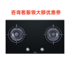 ER77F231MP 西门子 钢化玻璃面板天然气/液化气灶嵌入式