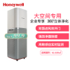 Honeywell/霍尼韦尔空气净化器家用除甲醛智能大空间除雾霾净化机旗舰款KJ810G93W