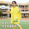 正雨清仓儿童雨衣女孩小学生新款雨披男童带书包位防暴雨9063