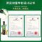 爷爷的农场核桃油250ml