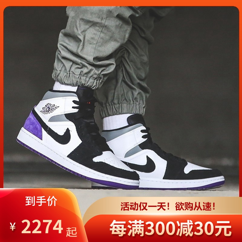 限量款nike耐克airjordan1midaj1中帮男篮球鞋休闲舒适运动鞋稀有配色