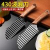 狼牙土豆刀具波纹切菜器不锈钢切土豆薯条花式波浪形商用X8169
