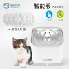 猫咪饮水机智能自动循环宠物狗狗饮水器喝水器流动喂水器 智能花蕊版(智能循环+自动断电+夜光灯)+滤芯6片装