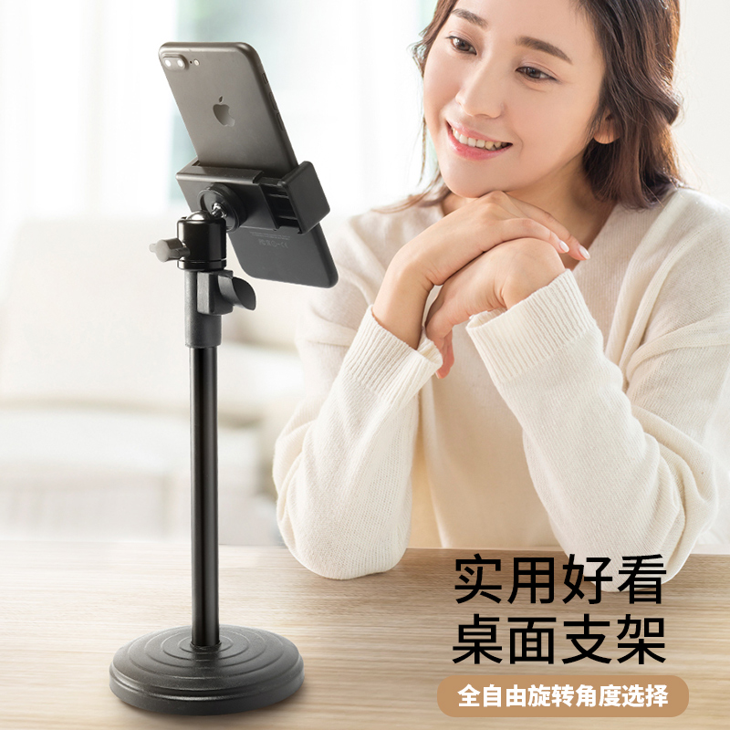 驾女夹子主播通用多功能懒人支撑可床头桌面手机支架调节高低