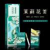 烟20支一条九五之尊蓝利群芙蓉王玉溪水果味戒品 [无薄荷]新品茉莉花一条-粗支