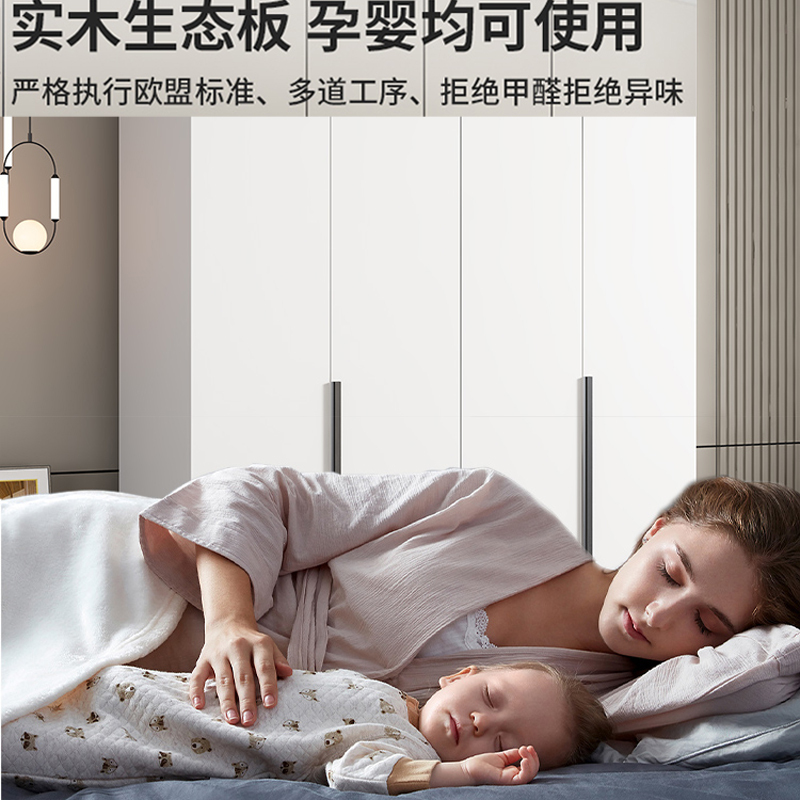 [家用款]可定制衣柜卧室家用全实木经济出租房免安装组合白色儿童定制收纳大衣橱926