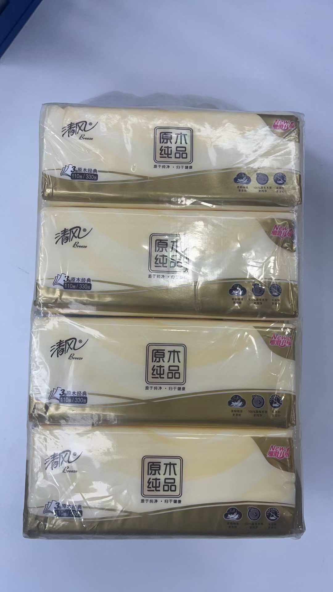 清风抽纸 f
