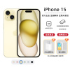[快手专属]Apple iPhone 15 256G 黄色 移动联通电信手机 5G全网通手机