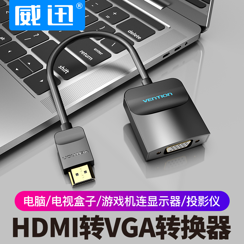 苹果笔记本电脑怎么连接投影仪_笔记本电脑怎么连接投影仪_笔记本电脑怎么连接投影仪