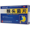 [3盒]尉治仙猴头菌片24片/盒*3盒养胃和中用于慢性浅表性胃炎引起的胃痛