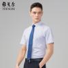 Youngor/雅戈尔男装商务正装纯棉面料 修身剪裁 DP免烫 蓝色条纹衬衫011FFY