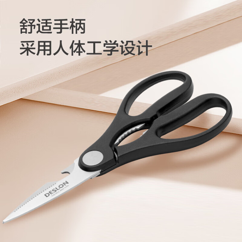 德世朗多功能厨房剪FS005高清大图