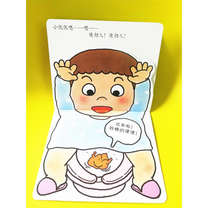 [正版]婴儿游戏绘本(全12册) (日)木村裕一 著 崔维燕 译 益智游戏/立体翻翻书/玩具书少儿 书店图书籍 接力出版高清大图