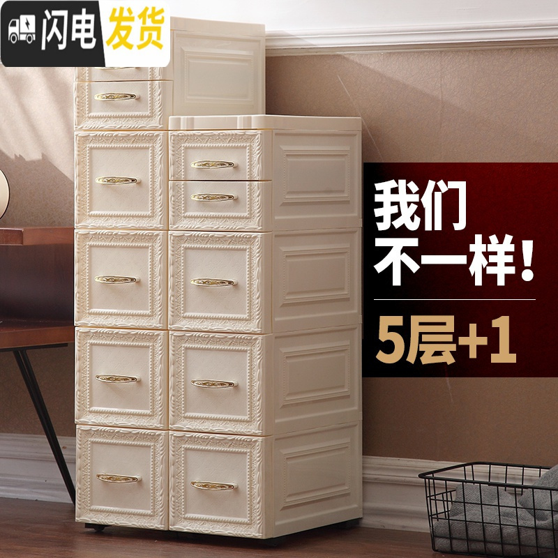 三维工匠18/20/30宽欧式夹缝柜抽屉式收纳柜子厨房储物柜缝隙柜置物收纳箱