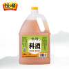 [效期至26年3月,介意勿拍]恒顺名厨牌壶装1.75l大瓶家用葱姜料酒去腥除膻