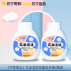 [2瓶补充装共600ML]苏宁宜品宝宝儿童花朵泡沫洗手液滋润抑菌消毒小花朵温和婴儿专用泡沫型花朵泡泡按压瓶家用便携