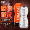 网易春风潮牌系列小狐狸手动飞机杯男用自慰器具真阴名器夹吸倒模性玩具便携撸管神器成人情趣性用品男性系列刺激型