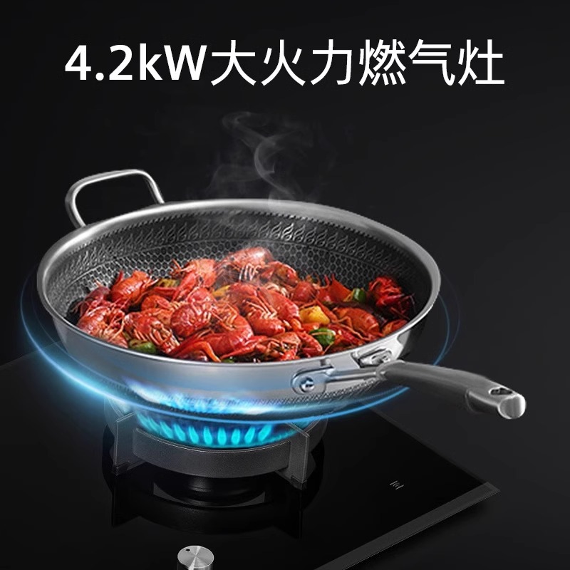 [气电两用]西门子嵌入式燃气灶4.2大火力厨房家用双灶 EL75K267MP