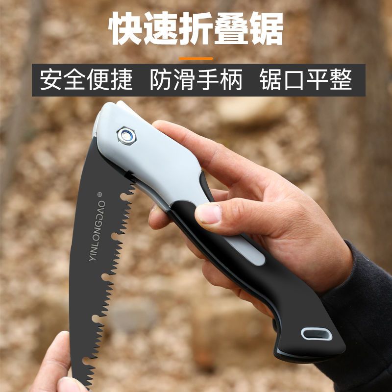 折叠锯子锯木神器手锯木工锯锯片据木头锯树手拉伐木木工工具|淬火镶嵌SK5大锯520毫米[弯款]