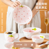 麦可可 家用可爱饭碗卡通餐具18件碗碟套装创意草莓面碗陶瓷盘子组合