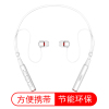 惠普 REMAX RB-S6 项圈颈挂式 无线 蓝牙耳机(白色) （个)