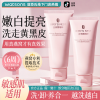 屈臣氏澈净卸妆洁面乳100克