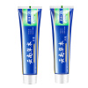 [2支装]舒俐达云南草本牙膏清新口气护齿110g/支 保护牙龈