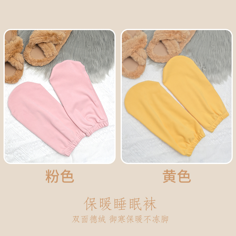 秋冬季睡眠袜发热袜睡觉穿的袜子男女通用袜加厚袜保暖袜套月子袜 【2双装】粉色+黄色 30米