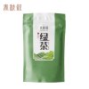 春秋叙 炒青绿茶 250g/袋