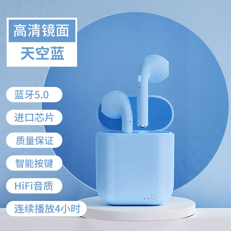 蓝牙双耳单耳运动入耳式迷你适用苹果立体声安卓手机通用 迷你马卡龙（蓝色）-带充电仓