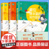 正版 藏在课本里的知识系列国学盛宴+美食地图+写作密码 共3册“藏在课本里的知识”系列 有历史!有地理!有美食!有文