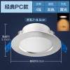 欧普照明 OPPLE led筒灯天花灯嵌入式超薄4w 7-8公分6W开孔8-10公分吊顶孔灯洞灯