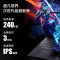 惠普(HP)暗影精灵10 16-WF1142TX 16.1英寸吃鸡电竞游戏本笔记本电脑i7-14650HX 16G 1T固态 RTX4060 8G独显 2.5K 240Hz 定制