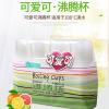 350ml 100只/包 可爱可 一次性加厚塑杯350ml透明一次性水杯250ml加厚透明杯