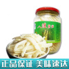 八渡酸笋丝300g 广西百色田林特产 泡腌制八度酸笋丝农家自制酱菜柳州螺蛳粉桂林米粉酸笋丝袋装笋丝