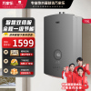 万家乐一级节能双伺服恒温燃气热水器家用天然气强排16升全链路净水JSQ30-16PS8