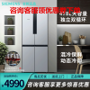 西门子（SIEMENS）478升 十字对开门冰箱 大容量 保湿保鲜防串味 混冷无霜KM47EA15TI