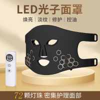 新款硅胶光疗面膜仪 家用LED光子嫩肤美容面罩红外彩光电子光谱美容仪