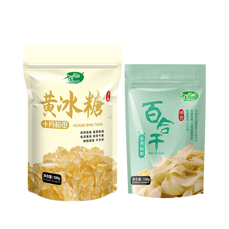 十月稻田 黄冰糖500g+百合干100g杂粮