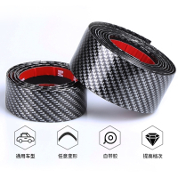闪电客汽车门槛贴防刮防撞炭纤维条迎宾踏板贴碳纤纹车贴汽车门槛贴 炭纤纹2.5米*5CM
