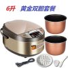 6升大容量多功能双胆家用电饭煲3l5电饭锅2-10人